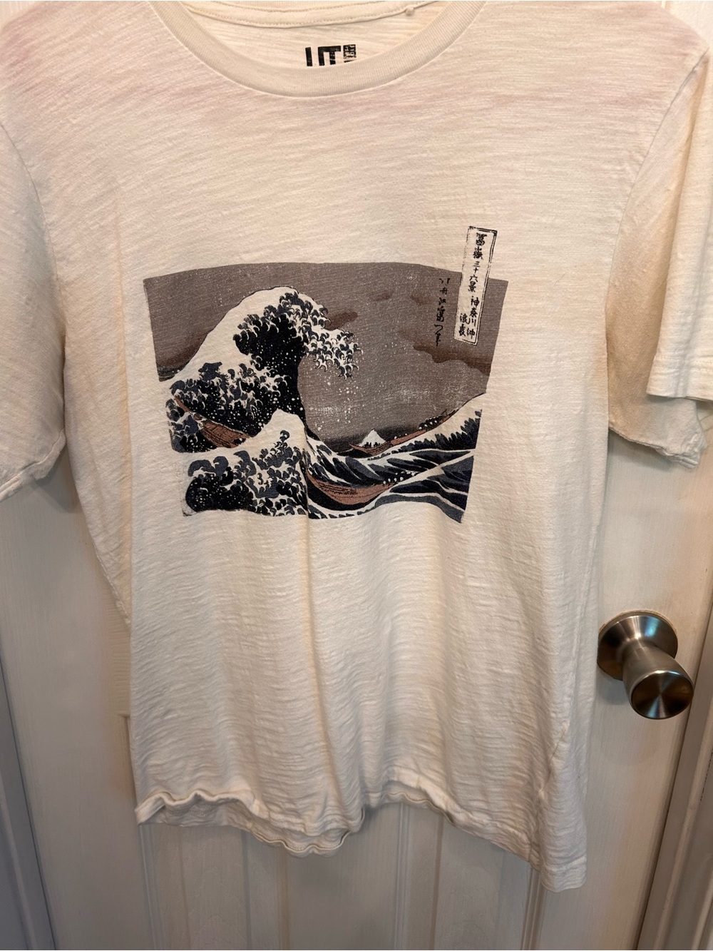 Uniqlo White UT Museum of Fine Arts Boston Crew Neck T-Shirt (Men)
